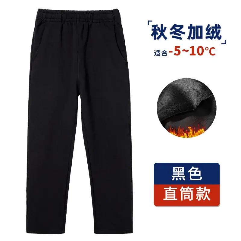 Children's Dark Blue Fleece Lined Sports Pants - Image 7