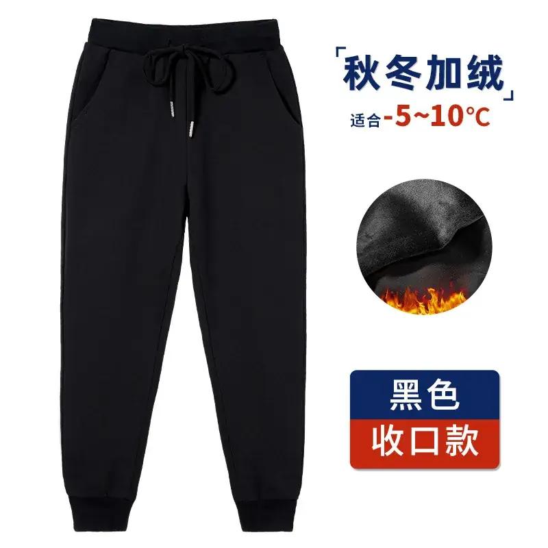 Children's Dark Blue Fleece Lined Sports Pants - Image 8