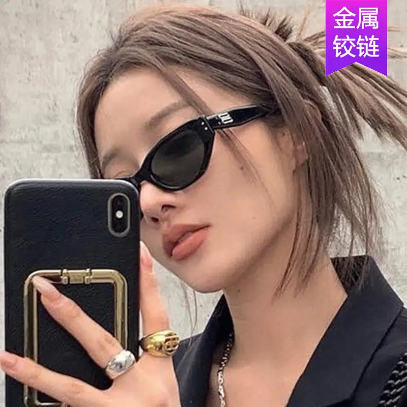 Korean Style Metal Cat Eye Sunglasses for Women - Image 7