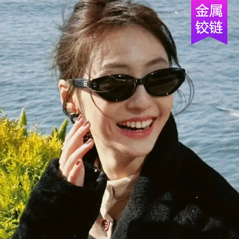 Korean Style Metal Cat Eye Sunglasses for Women - Image 8