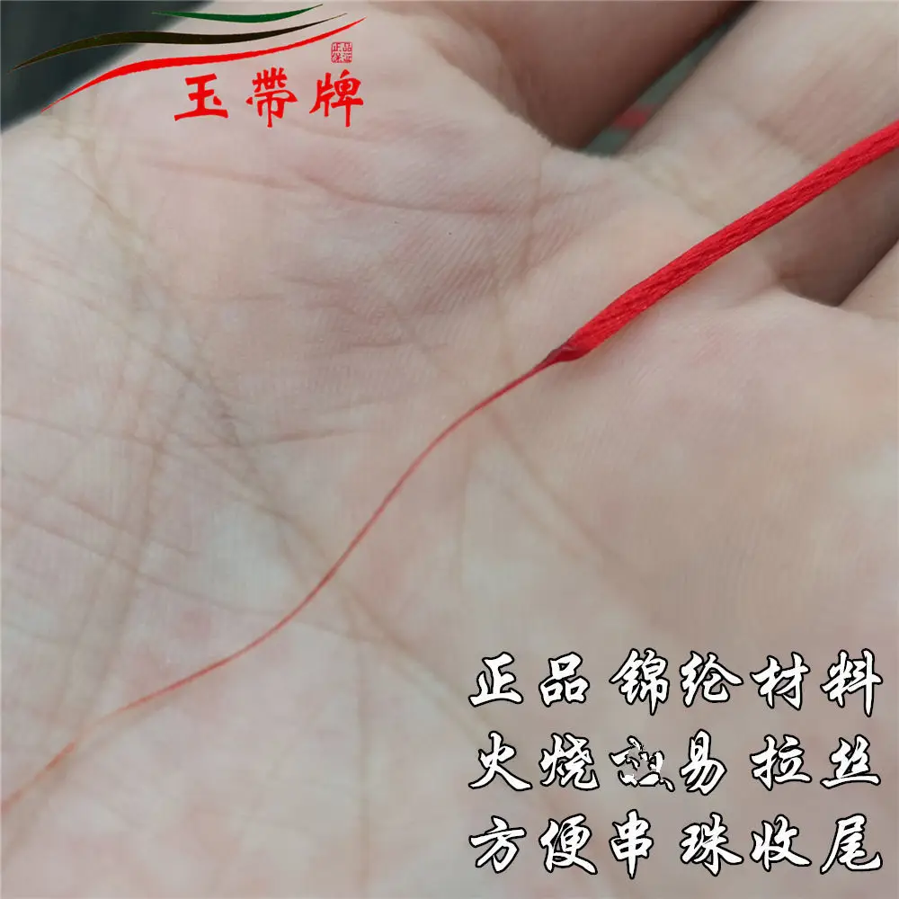 Korean Silk Braided Rope Bracelet Wire Coffee Color - Image 28