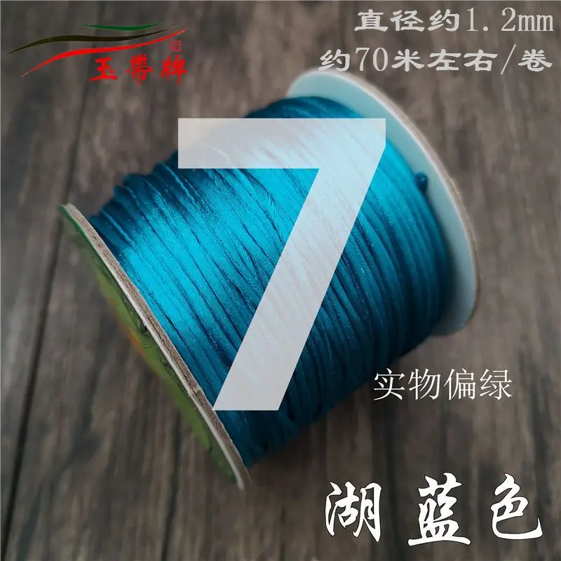 Korean Silk Braided Rope Bracelet Wire Coffee Color - Image 10