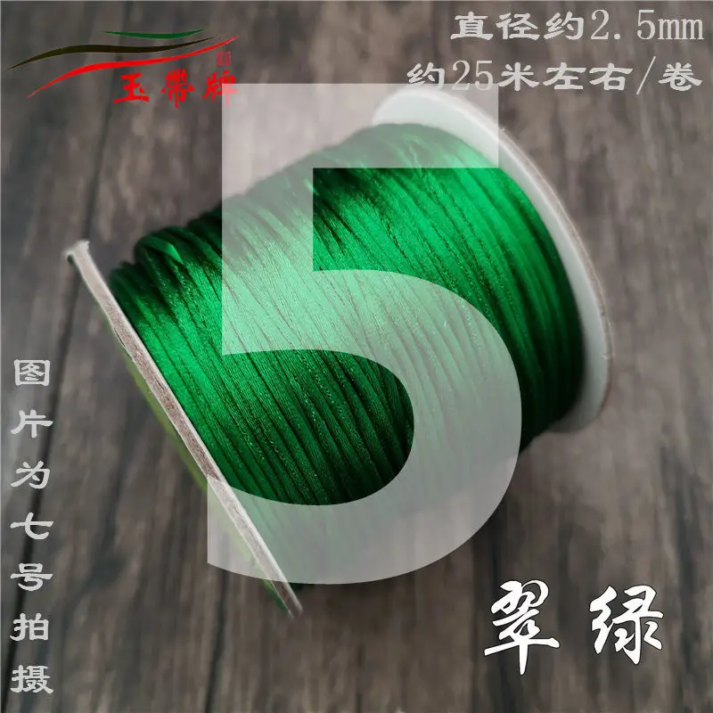 Korean Silk Braided Rope Bracelet Wire Coffee Color - Image 14