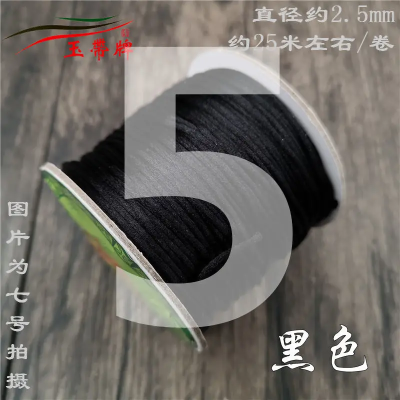 Korean Silk Braided Rope Bracelet Wire Coffee Color - Image 2