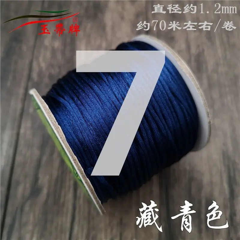 Korean Silk Braided Rope Bracelet Wire Coffee Color - Image 23