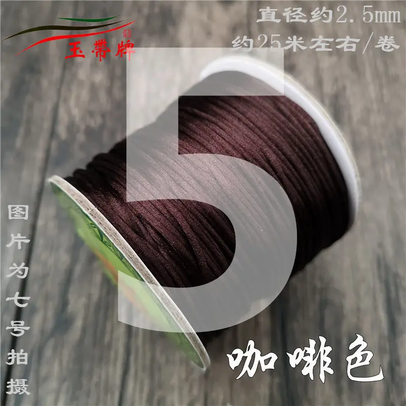 Korean Silk Braided Rope Bracelet Wire Coffee Color - Image 3