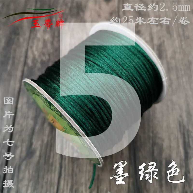 Korean Silk Braided Rope Bracelet Wire Coffee Color - Image 4