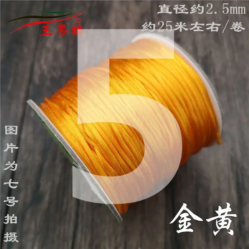 Korean Silk Braided Rope Bracelet Wire Coffee Color - Image 5