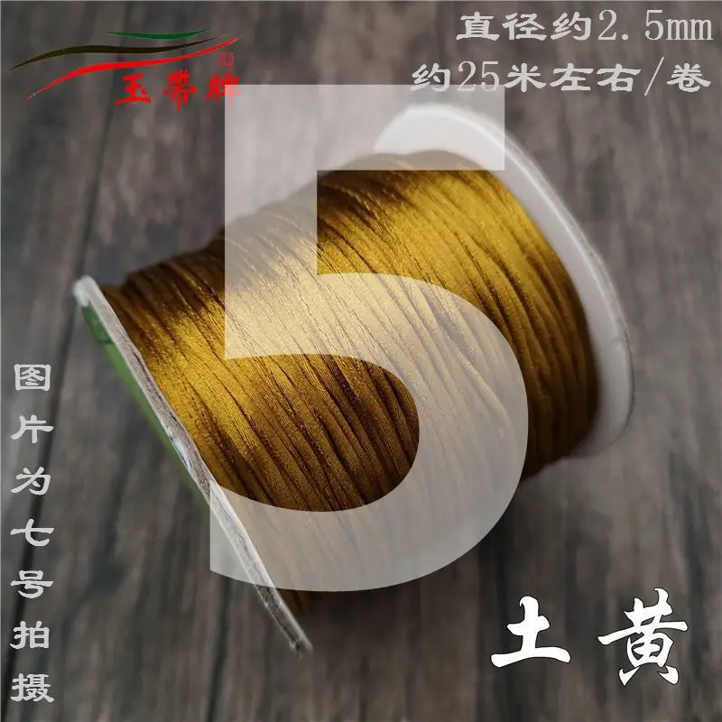Korean Silk Braided Rope Bracelet Wire Coffee Color - Image 6