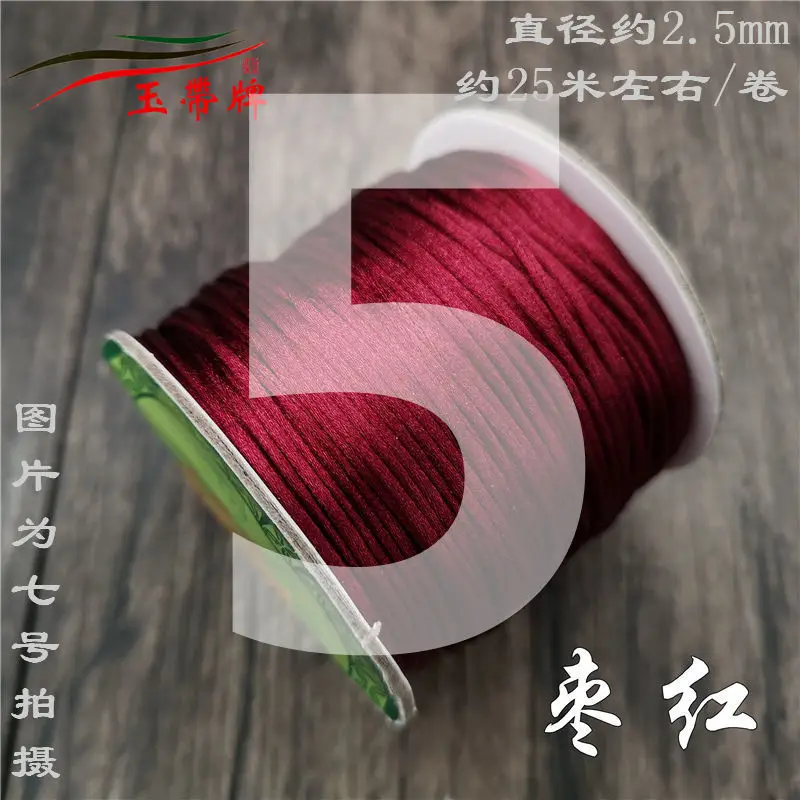 Korean Silk Braided Rope Bracelet Wire Coffee Color - Image 7