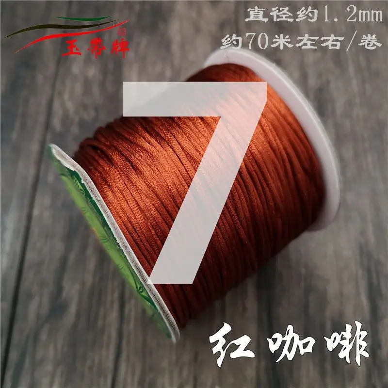 Korean Silk Braided Rope Bracelet Wire Coffee Color - Image 8