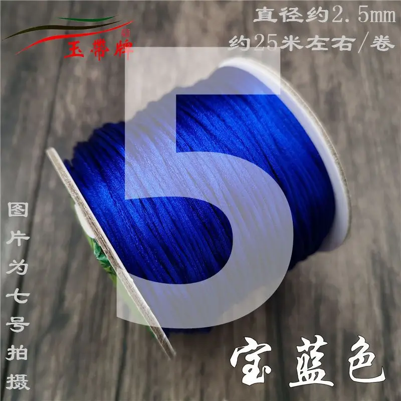 Korean Silk Braided Rope Bracelet Wire Coffee Color - Image 9