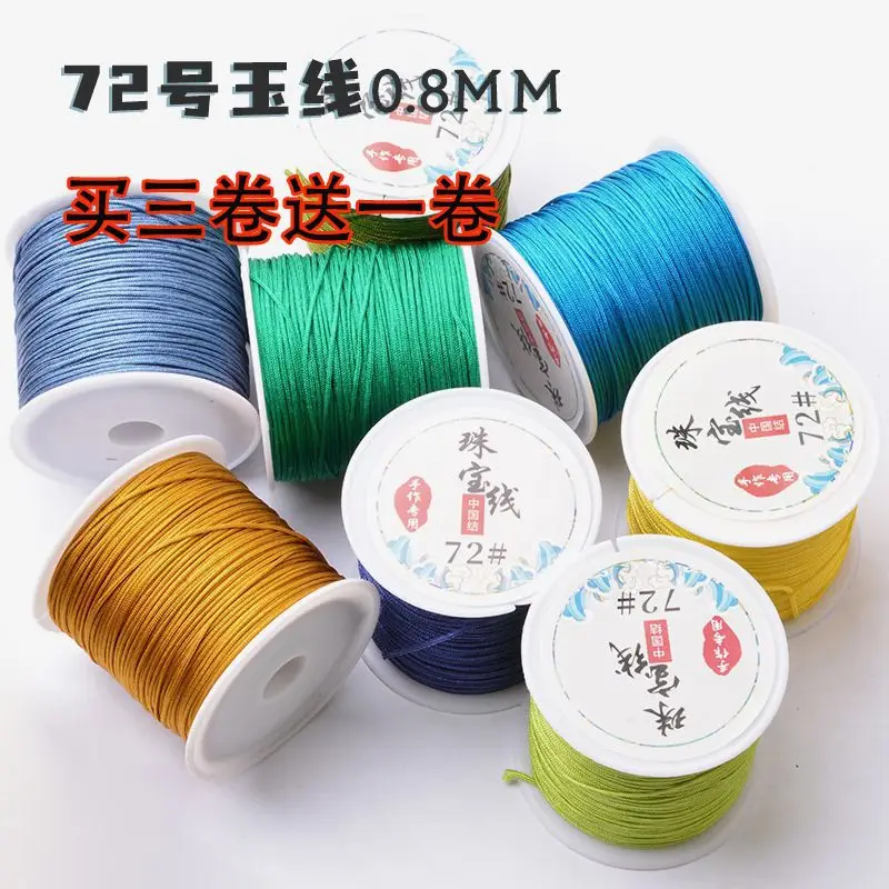Red Jade Line Braided Rope 50m - Image 35