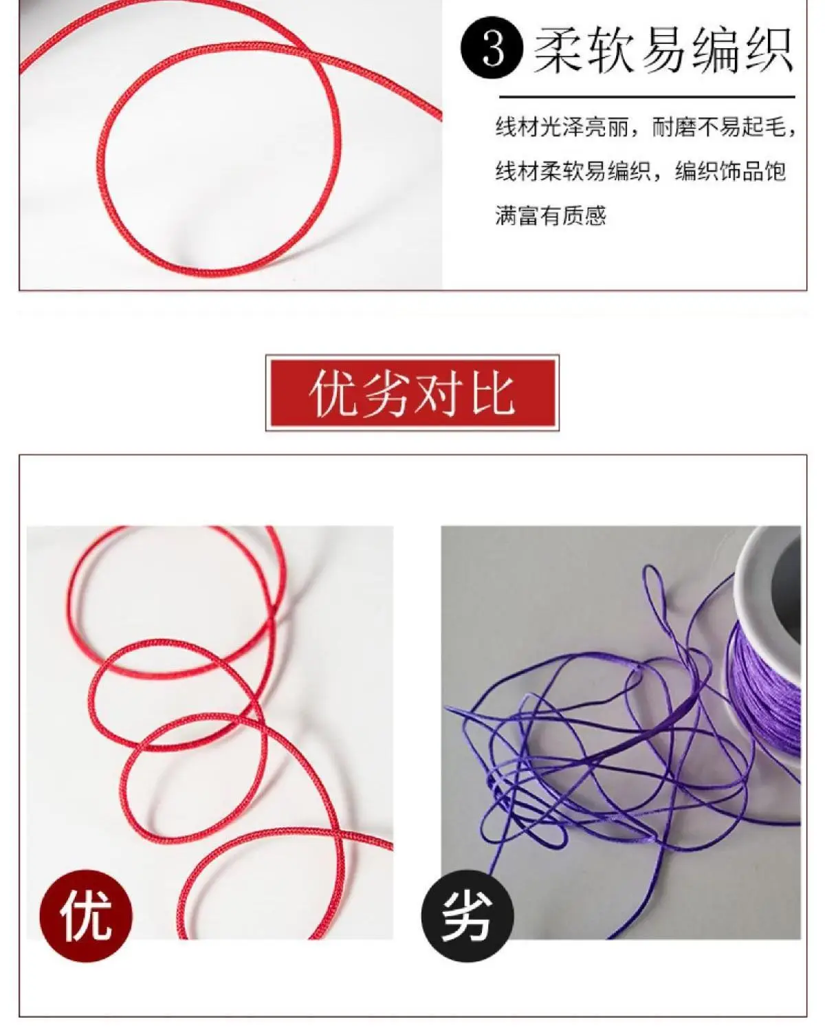 Red Jade Line Braided Rope 50m — feature 2