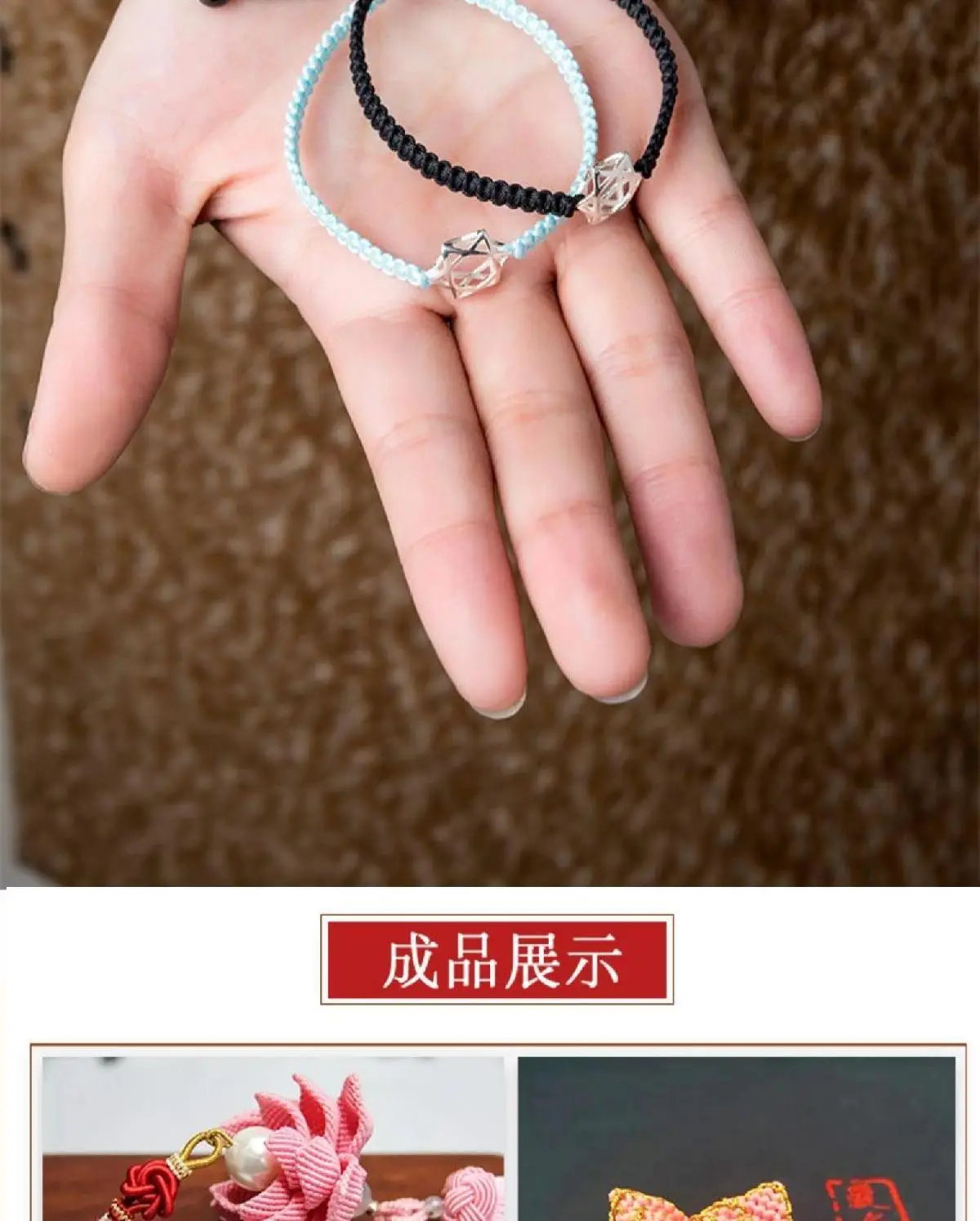 Red Jade Line Braided Rope 50m — feature 9