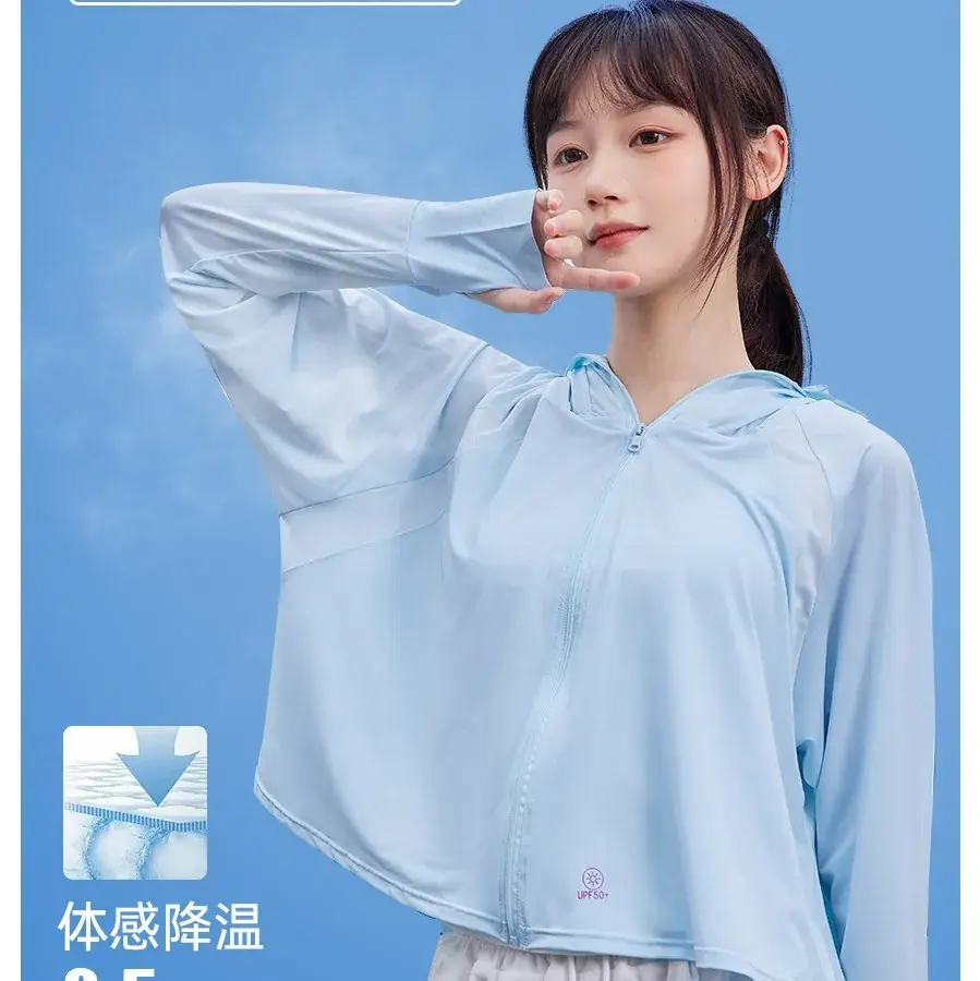 Light Gray Ice Silk Sun Protection Cape 2024 - Image 9