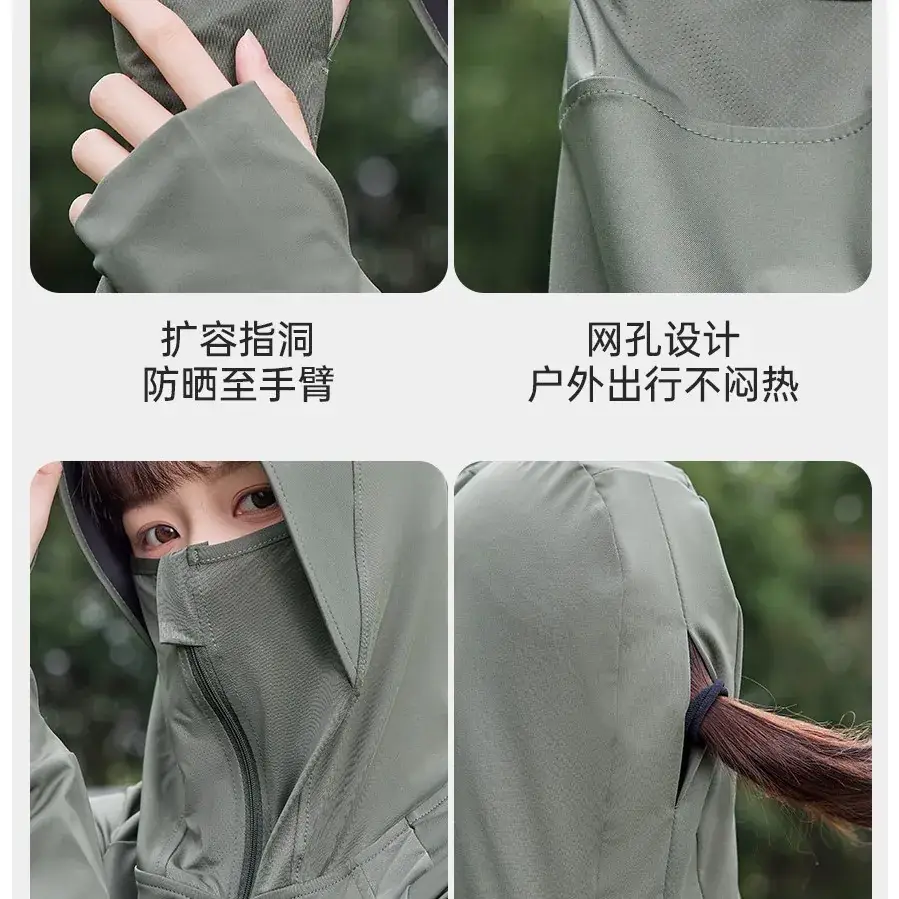 Light Gray Ice Silk Sun Protection Cape 2024 - Image 11