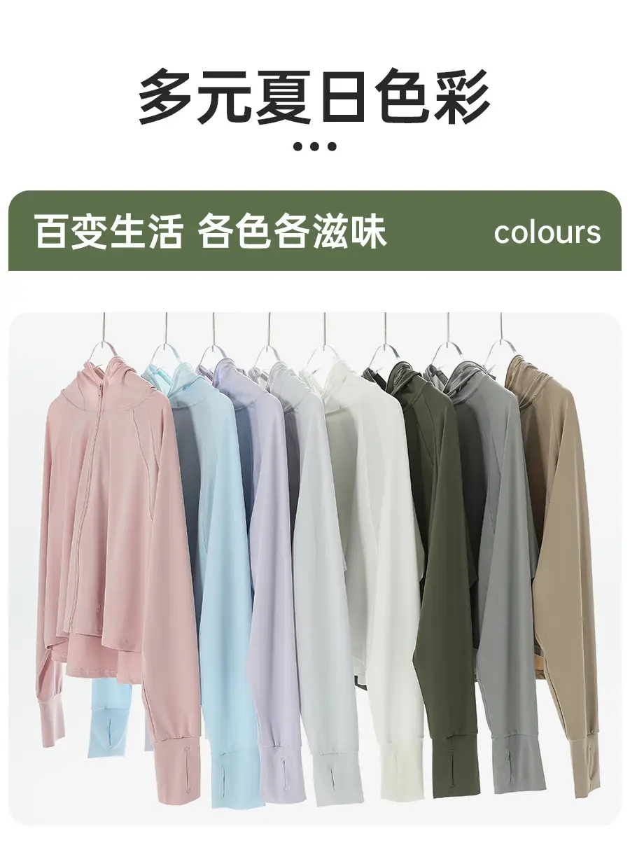 Light Gray Ice Silk Sun Protection Cape 2024 — feature 17