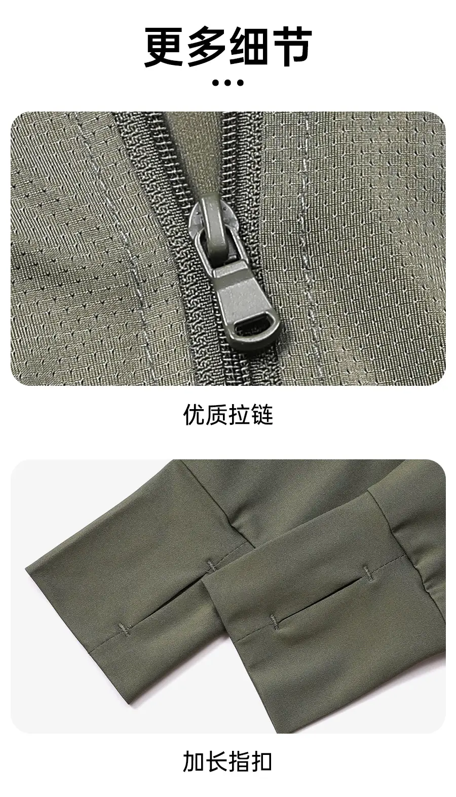 Light Gray Ice Silk Sun Protection Cape 2024 — feature 4