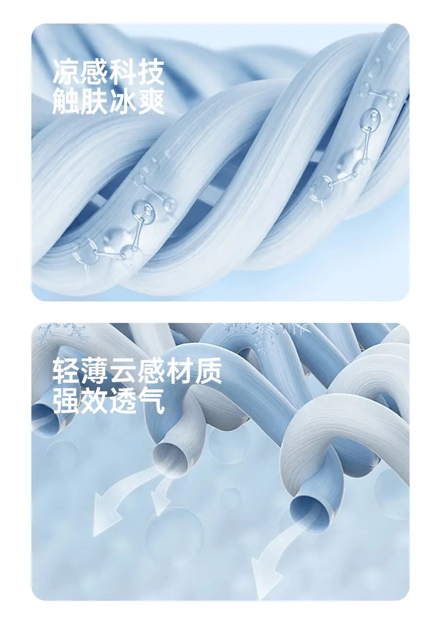 Light Gray Ice Silk Sun Protection Cape 2024 — feature 7