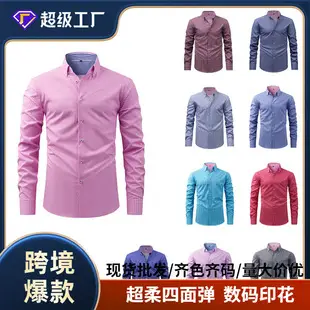 Men's Blue Bamboo Fiber Short Sleeve Shirt — feature 11