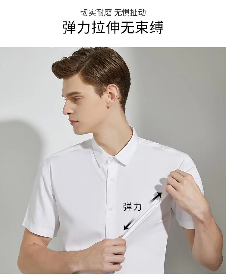 Men's Blue Bamboo Fiber Short Sleeve Shirt — feature 17