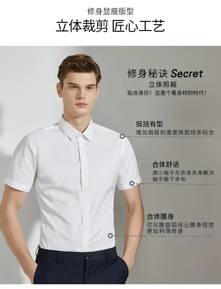 Men's Blue Bamboo Fiber Short Sleeve Shirt — feature 18