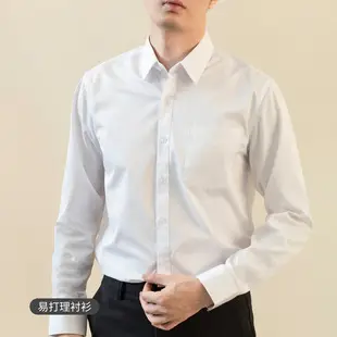 Men's Blue Bamboo Fiber Short Sleeve Shirt — feature 2
