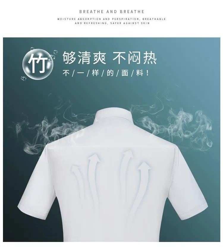Men's Blue Bamboo Fiber Short Sleeve Shirt — feature 20