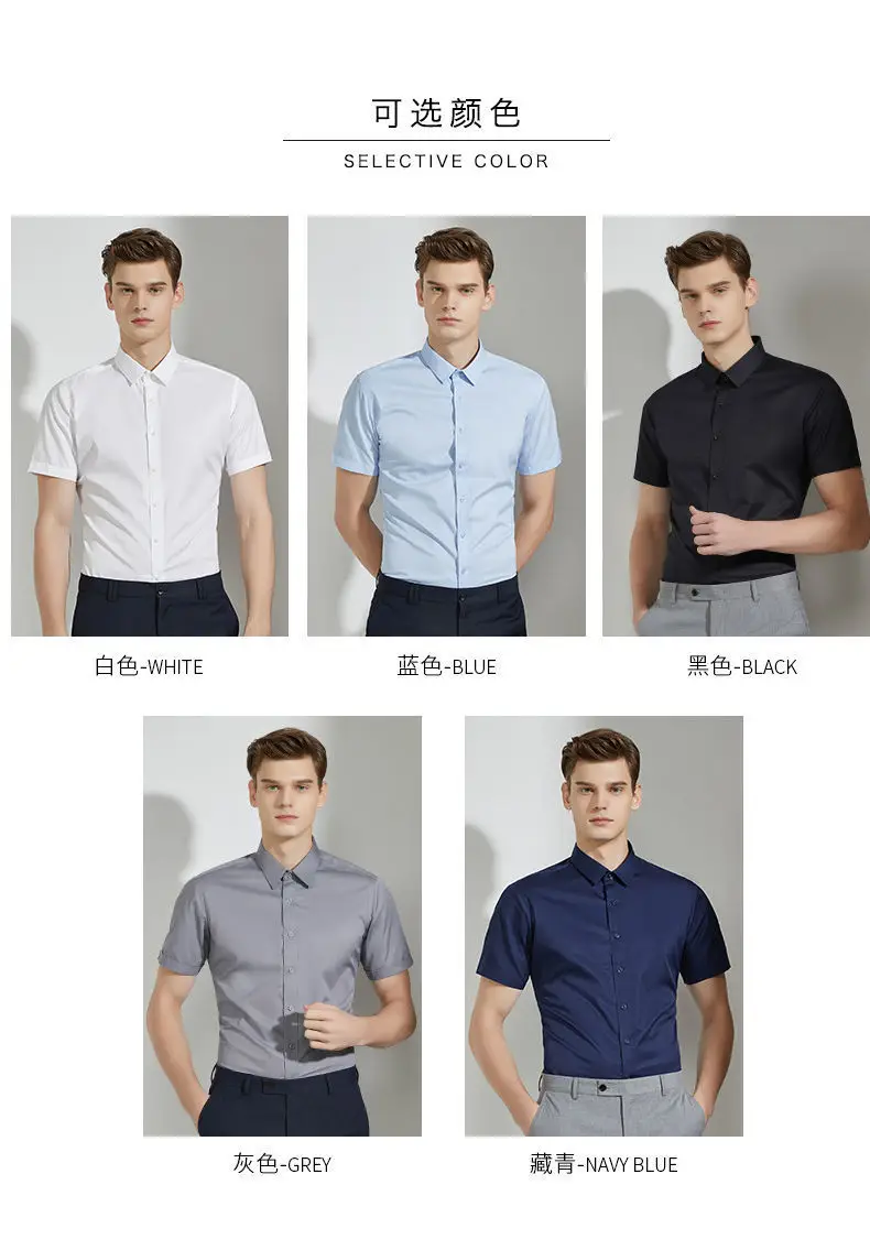 Men's Blue Bamboo Fiber Short Sleeve Shirt — feature 22