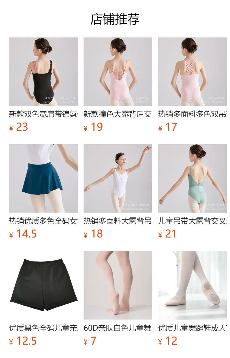 Girls Ice Silk Ballet Dance Skirt Light Blue — feature 16