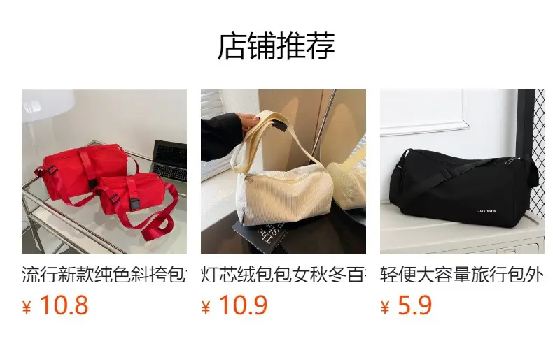 New Niche Cylindrical Bag for Men Women Lightweight Crossbody — feature 1