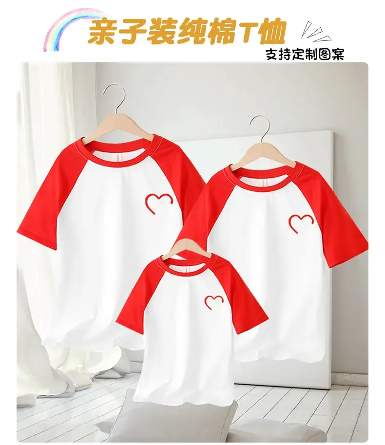Blue Heart Print 3-Piece Kids T-Shirt Set 2025 — feature 1