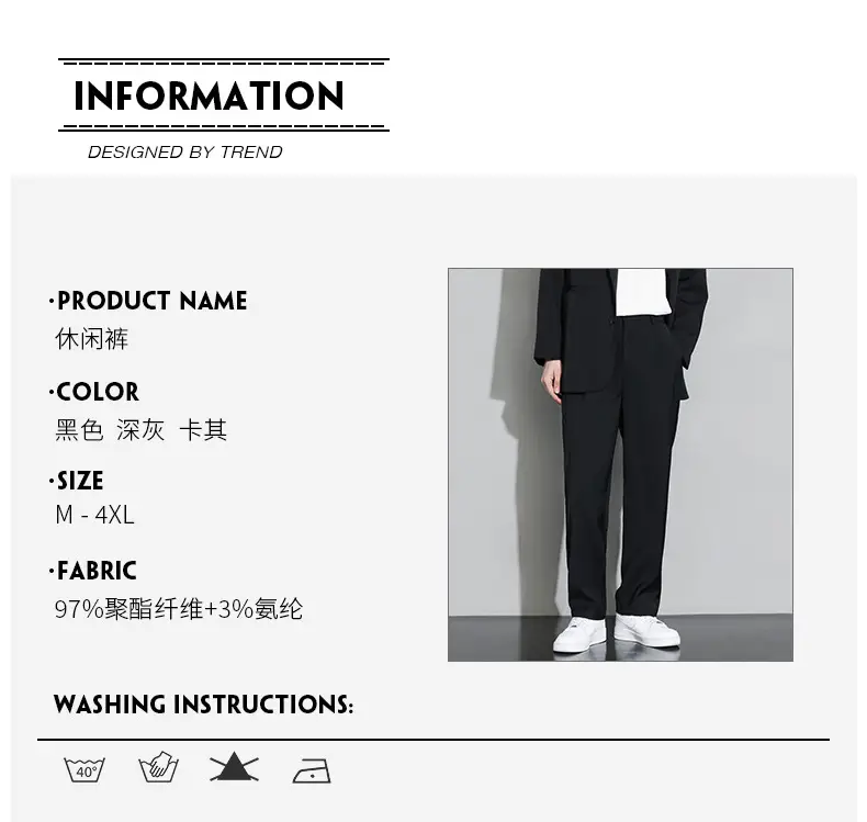 Beige Straight Leg Trousers Spring Autumn Men Suit Pants — feature 5