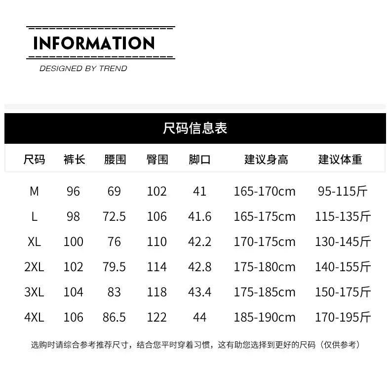 Beige Straight Leg Trousers Spring Autumn Men Suit Pants — feature 6