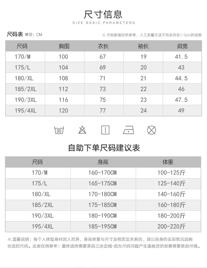 Men Black Polo T-Shirt with Embroidered Design — feature 8