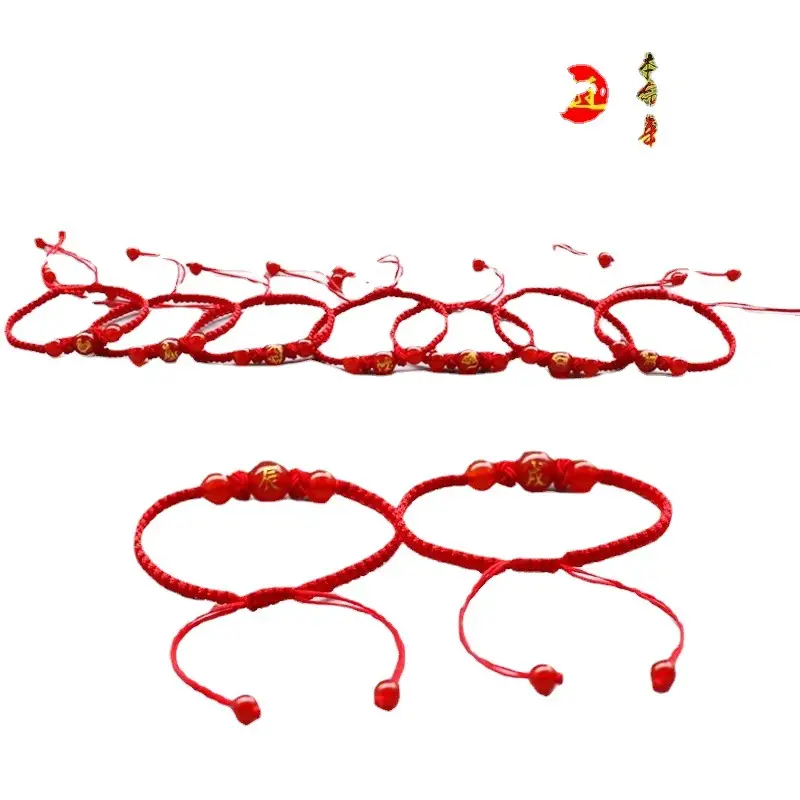 Chinese Zodiac Bracelet Red Agate Year Birthday Gift
