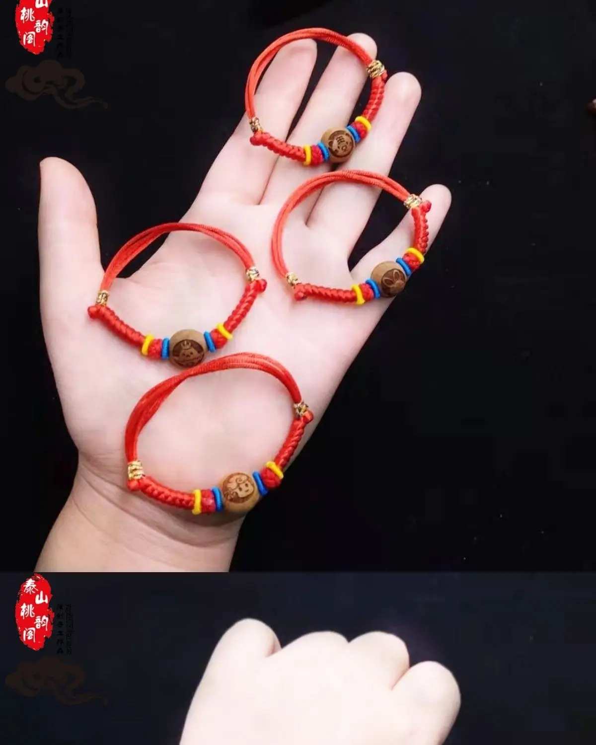Peach Walnut Chinese Zodiac Hand Chain Red — feature 2