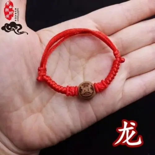 Peach Walnut Chinese Zodiac Hand Chain Red - Image 10