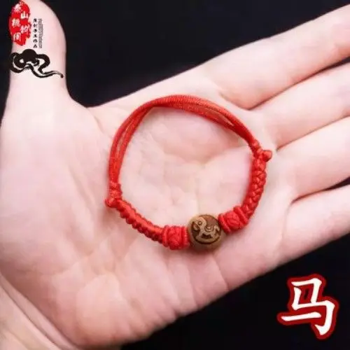Peach Walnut Chinese Zodiac Hand Chain Red - Image 14