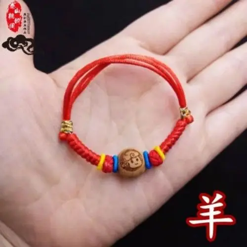 Peach Walnut Chinese Zodiac Hand Chain Red - Image 15