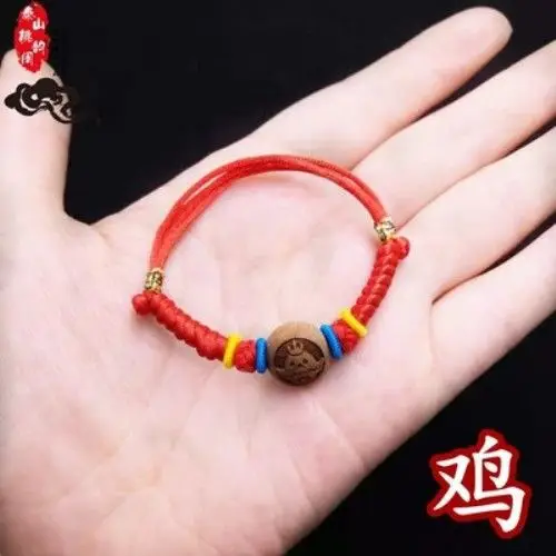 Peach Walnut Chinese Zodiac Hand Chain Red - Image 19