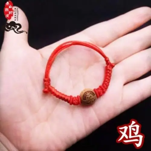 Peach Walnut Chinese Zodiac Hand Chain Red - Image 20