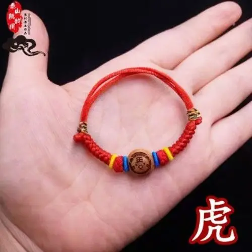 Peach Walnut Chinese Zodiac Hand Chain Red - Image 5