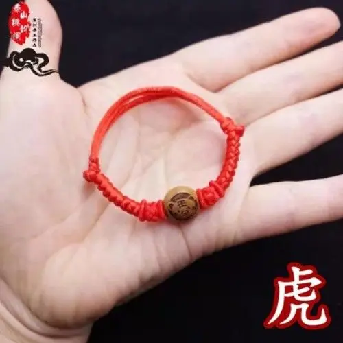 Peach Walnut Chinese Zodiac Hand Chain Red - Image 6