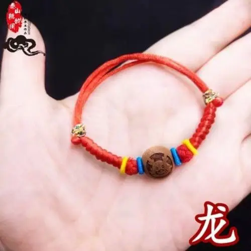 Peach Walnut Chinese Zodiac Hand Chain Red - Image 9