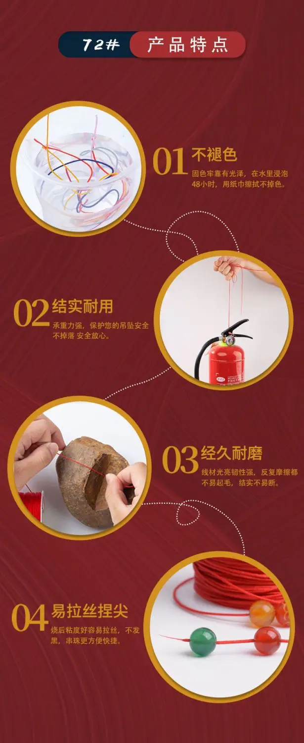 Jade Thread Bracelet Braided Rope Red Line Hand Braided Rope — feature 3