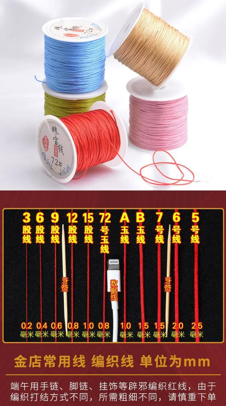 Jade Thread Bracelet Braided Rope Red Line Hand Braided Rope — feature 4