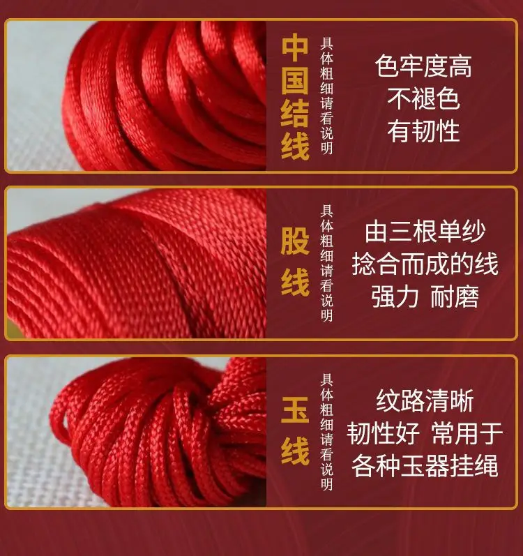 Jade Thread Bracelet Braided Rope Red Line Hand Braided Rope — feature 5