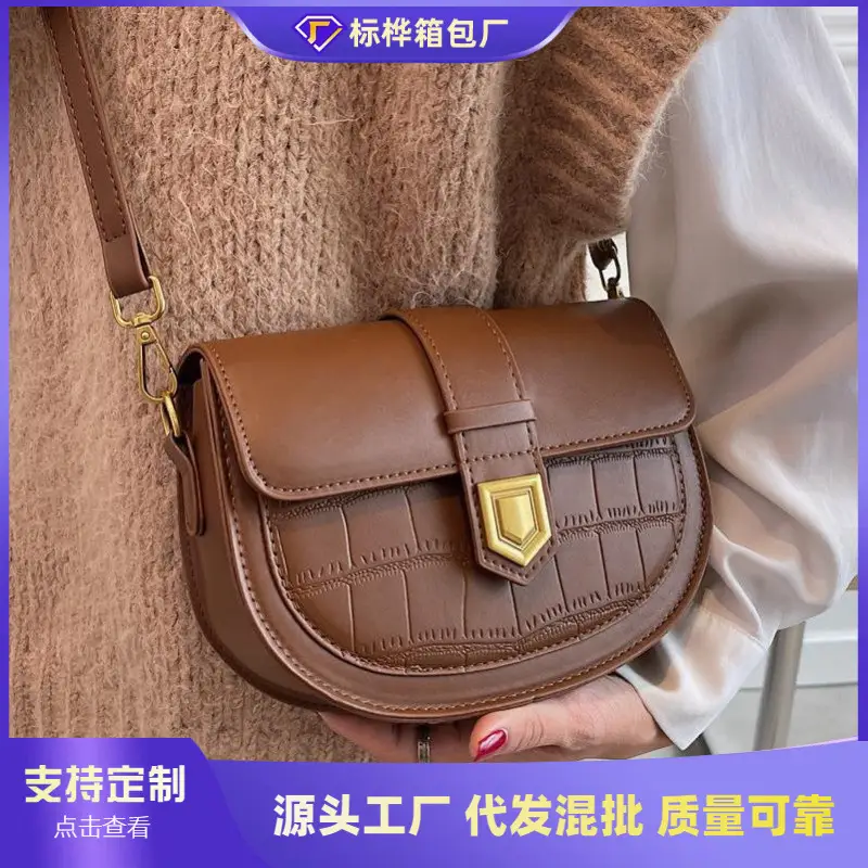 Retro French Style Saddle Bag Women Spring 2023 - Image 5